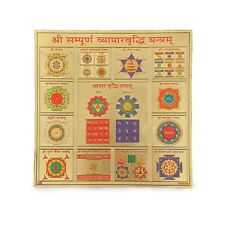 Produktbild - Shree Vyapar Vridhi Yantra mit 24 Karat Vergoldung Yantra (9 x 9 Zoll) (Vriddhi)