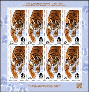Russia-2022. International Tiger Forum. Mini-sheet - Picture 1 of 1