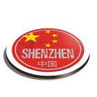 Runde MDF Untersetzer Shenzhen China Flagge Spaß chinesische Reise #58986