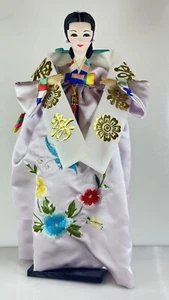 TRADITIONAL KOREAN Doll Soveneir Collectible 15” - Bild 1 von 19