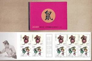 Folleto de estampillas de rata de año nuevo de China 2020-1 animal del zodiaco SB-57 - Imagen 1 de 1