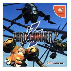 Zero Gunner 2: Dreamcast Used 1