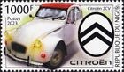 Citroën CITROEN 2CV Car Automobile Stamp (2023 Niger)