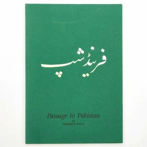 Passage to Pakistan: Marsahll Coyne's Journey to Pakistan August 1987 Diplomacy - Picture 1 of 7