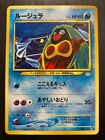 Jynx（water type） Pokemon Card Old Back Japanese