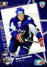 2010-11 Russian KHL SeReal AS Game #25 Ilya Nikulin