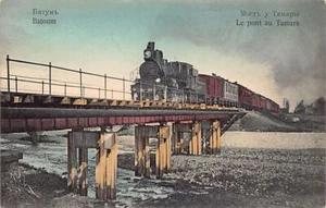 Georgia - BATUMI - Tamara (Tamary) railway bridge - Picture 1 of 2