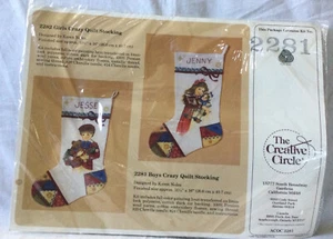 Creative Circle Christmas Stocking Boys Crazy Quilt Embroidery Kit #2281 New - Picture 1 of 3