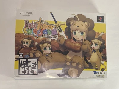 Fate Tiger Colosseum Limited Ed. - New - PSP Game , Pouch , Poster , Book , CD - Image 1 of 4