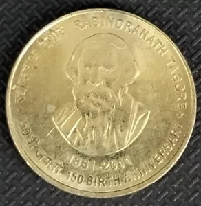 INDIA 2011 FIVE RUPEES NICKEL-BRASS CIRCULATED COIN RABINDRA NATH TAGORE - Picture 1 of 2