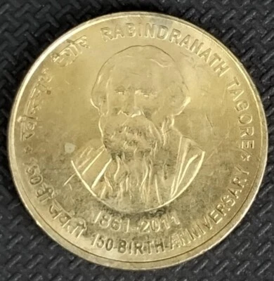 INDIA 2011 FIVE RUPEES NICKEL-BRASS CIRCULATED COIN RABINDRA NATH TAGORE - Image 1 of 2