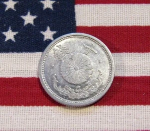 Japan 1941 Yr.16 10 Sen Coin - Picture 1 of 5