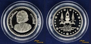 1984 THAILAND 10 BAHT PROOF PRINCESS MOTHER 84th YEAR Y#172 COIN BU UNC LOW MINT - Picture 1 of 3