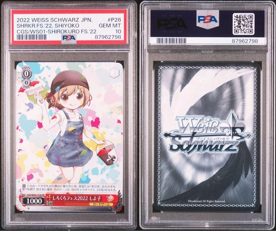 Weiss Schwarz Trading Card PSA10 Promo Shirokuro Festa 2022 Shiyoko Limited - Image 1 of 1