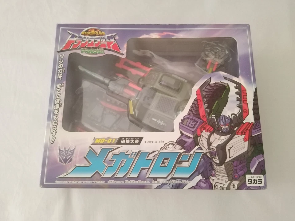 Transformers Armada Megatron with Leader-1  MD-01 2002 TAKARA 100% Completo RARE - Immagine 1 di 4