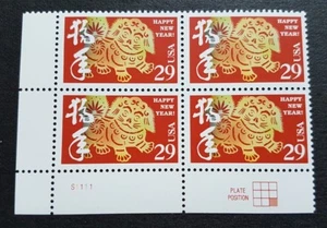 USA 1994 Zodiac Series Lunar Year of the Dog 1v x B4 Stamps (B/L Corner Margins) - Picture 1 of 2