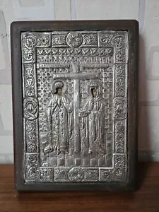 RRR RARE Vintage 950 Silver Greek Byzantine Icon Konstantin & Elena - Picture 1 of 7