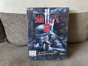 Wolfschanze II - Chinese Big Box Edition PC NEW SEALED - Picture 1 of 6