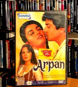 ARPAN (1983) BOLLYWOOD DVD OTTIME CONDIZIONI SOTTOTITOLI INGLESE - Picture 1 of 3