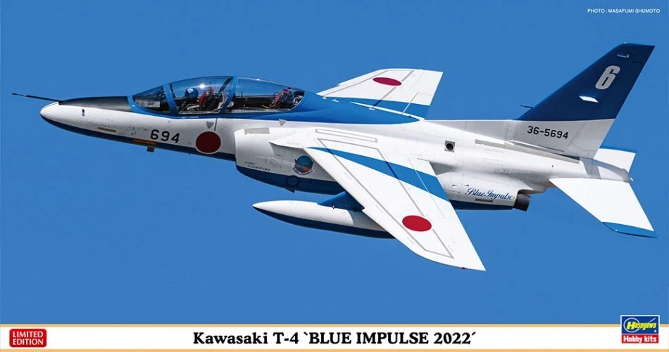 KAWASAKI T-4 BLUE IMPULSE 2022 KIT 1:48 - Immagine 1 di 1