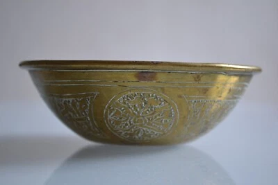 C/ Bol cuivre syrien ou Ottoman écritures arabes martelées art islamique - Photo 1/4