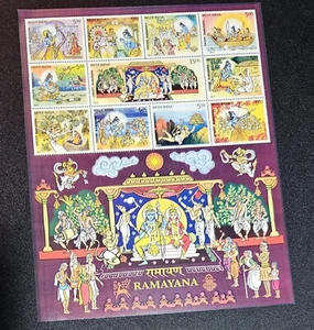 Modern India MNH Stamp Sheetlet Ramayana - Picture 1 of 2
