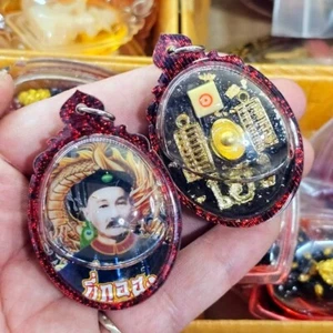 Amulet Yee Gor Hong Er Ger Fong Pendant Talisman Lucky Gambling Gamble Casino - Picture 1 of 3