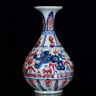 13.7" old antique yuan dynasty Underglaze red porcelain lion Okho spring bottle