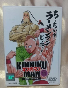 Kinnikuman 11 DVD From Japan(Used)(Good condition) - Imagen 1 de 4