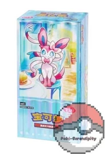POKEMON Scarlet & Violet Simplified Chinese 'Gem' Booster Box Vol.2 - Picture 1 of 6