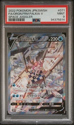 2022 Pokemon Japanese Sword & Shield Space Juggler Orgn. FRM. Palkia V PSA 9 - Image 1 of 2