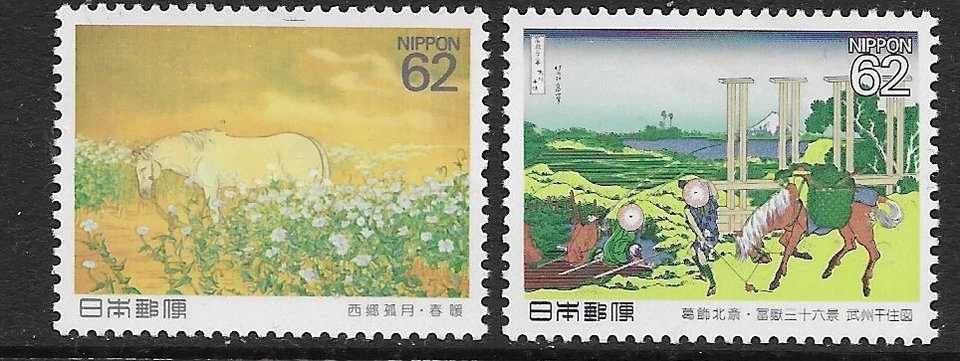 Japan 1991 The Horse in Culture (5th Series) U/M (D538) - Image 1 of 1
