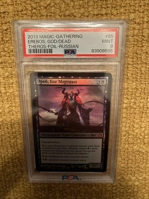 Erebos,God of the Dead Theros Russian Foil PSA 9 - Image 1 of 2