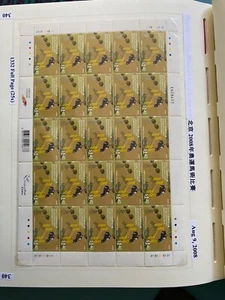 Hong Kong 2008. Eventos ecuestres.  Juego de 4 hojas completas Sc#1332-35. (25x) MNH - Imagen 1 de 4