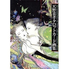 Yoshitaka Amano ART BOOK Illustrations Tarot Card OOP