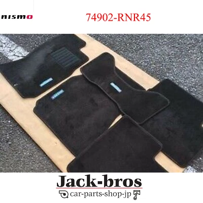 Juego de alfombrillas Nismo - para Nissan Skyline RHD BNR34 RB26DETT R34GTR 74902-RNR45 Foto 1 de 4