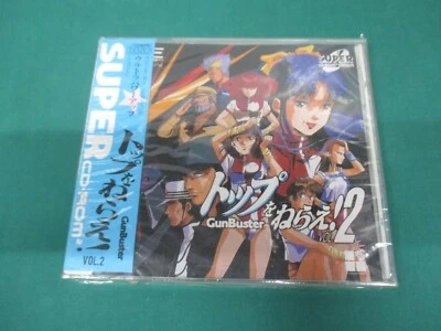 PCEngine SUPER CD-ROM -- TOP WO NERAE 2 GUN BUSTER -- JAPAN. Sealed & NEW. 13328 - Image 1 of 4