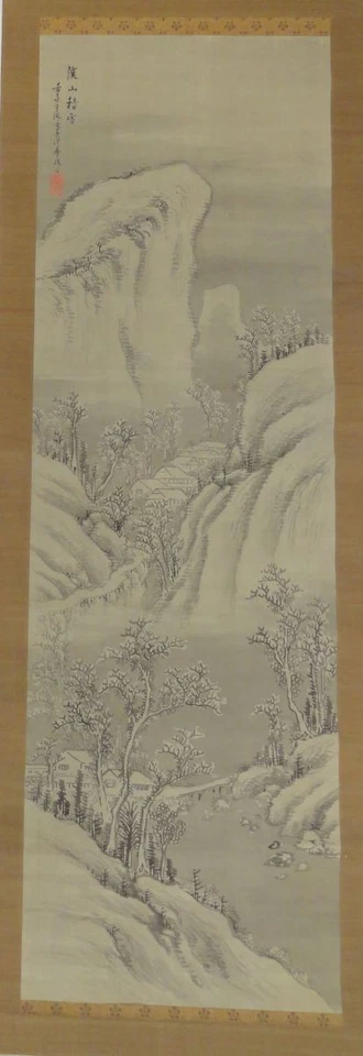 Antique Japanese Ink or Watercolor Landscape Mountain Scene Signed Seal - Image 1 of 1