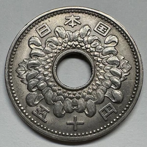 1965 Japan 50 yen - Coin #C-019 - Picture 1 of 2