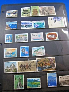JAPAN MIHON (SPECIMEN) - 1969 SET - MNH - Picture 1 of 2