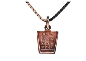 Shukra Yantra Copper Locket/ Shukra Dev Yantra Locket In Copper Chain - Picture 1 of 3