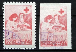 Corea N 1957, Croce Rossa 2 W annullata, Sc 126, 126a - Foto 1 di 1
