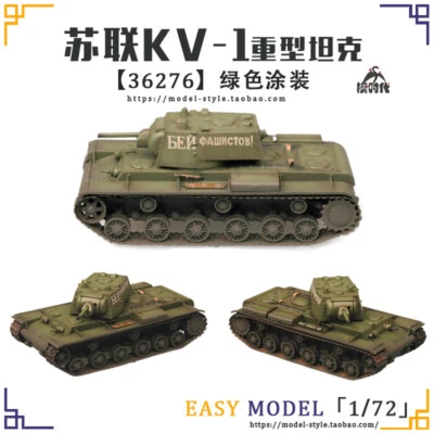 1/72 World War II Soviet KV1 Heavy Tank Model Collection Gift Green Painting - Image 1 of 2