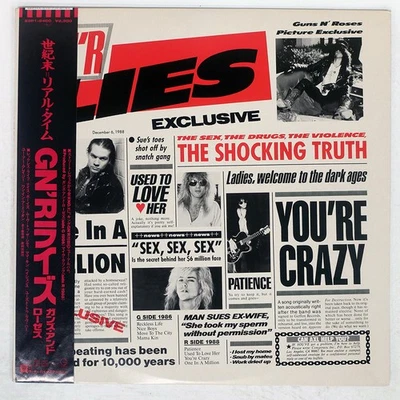 GUNS'N'ROSES GN' R LIES GEFFEN 23P12400 Japan OBI INSERT VINYL LP - Image 1 of 3