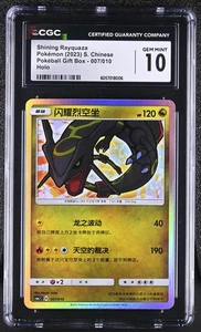 Shining Rayquaza Pokemon S-Chinese 007/010 CSMJC CGC 10 Gem Mint - Picture 1 of 2