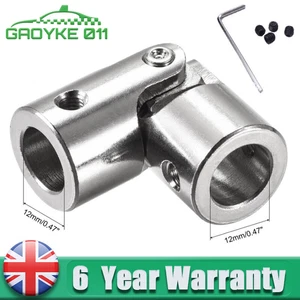 12mm to 12mm Rotatable Universal Joint Shaft Coupling L52 x D20 with Wrench UK - Picture 1 of 7