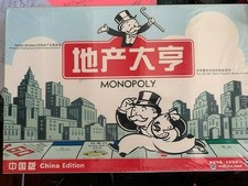 New listing
Monopoly board game CHINA edition. Hasbro. 2006