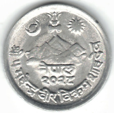 1971 ONE PAISA FROM NEPAL ~ PLEASE SEE THE SCAN ~ MINTAGE ONLY 10,000