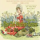 The Old Mother Goose, Volume 1 (Traditional Chinese): 02 Zhuyin Fuhao (Bopomo-,