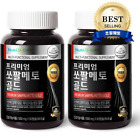 Nutri-D-Day Premium Saw Palmetto Gold 550 mg, 90 capsules, 2EA